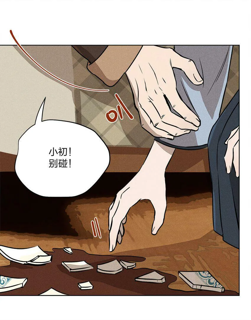 第三话 父女之间6