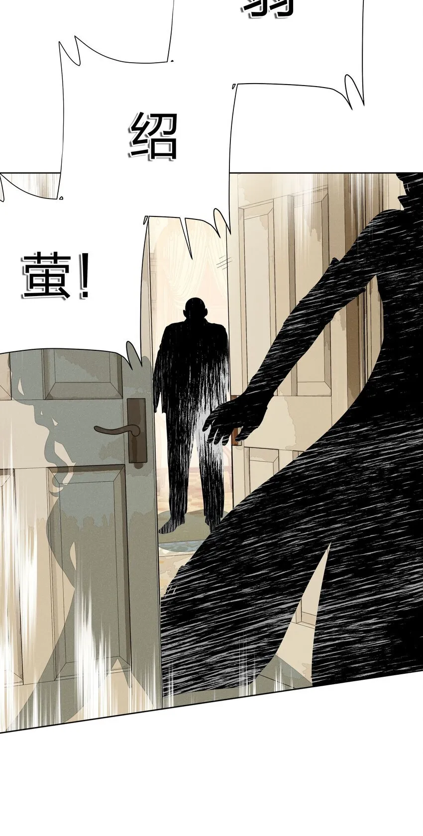 第四十 反抗的号角36