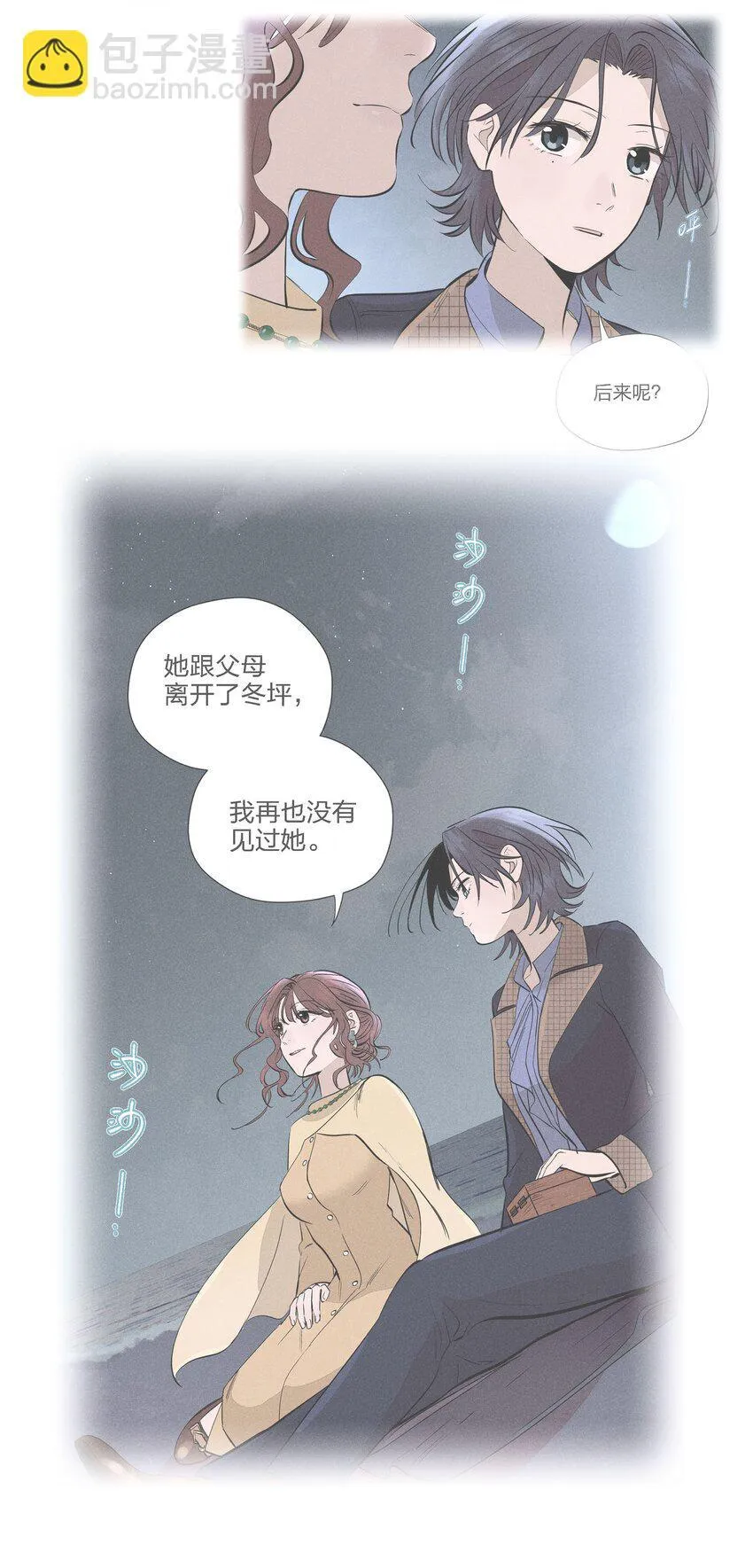 第二十七 缝隙29