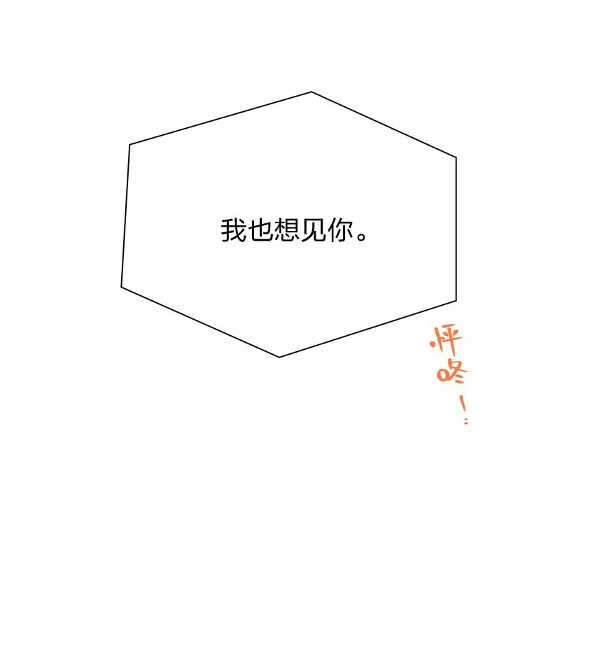 第十二话 记忆碎片55