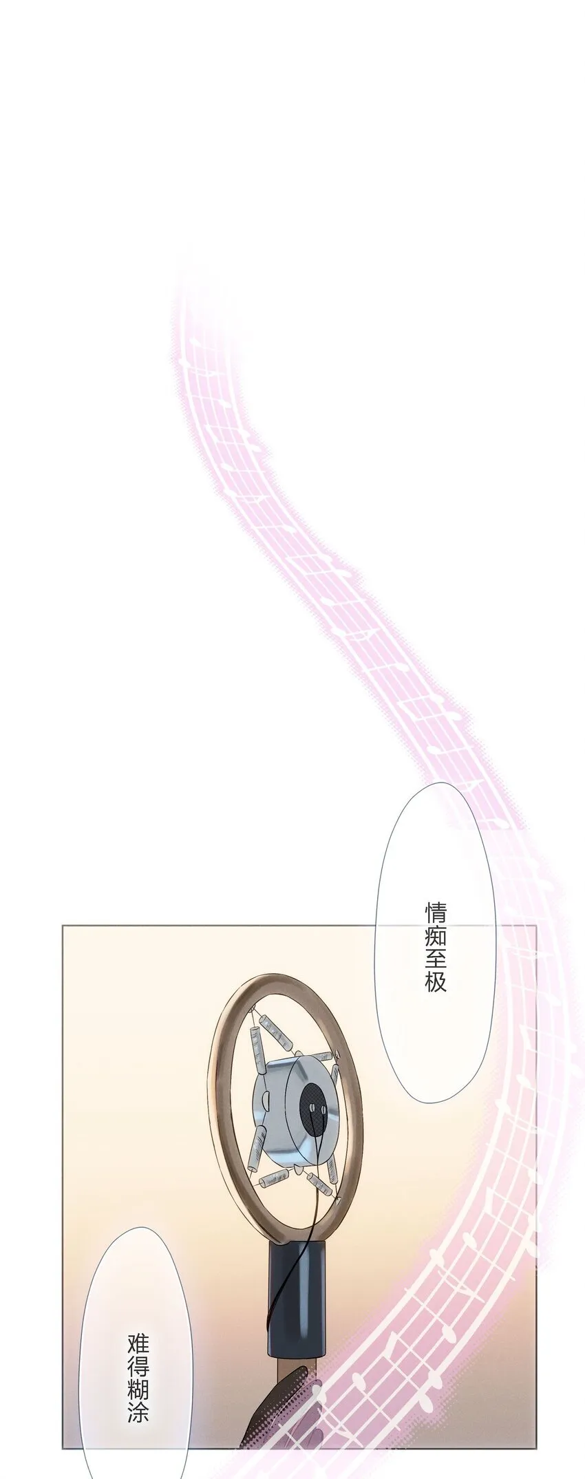第二十六 两位观众20