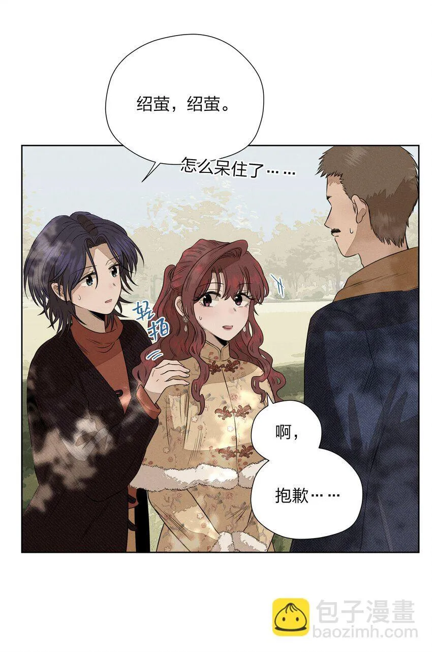 第四十二 复杂的感情33