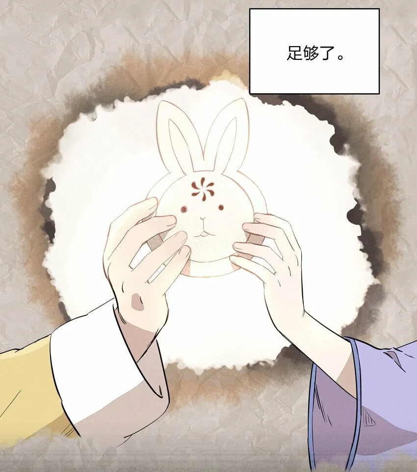 第十四话 心潮翻涌31