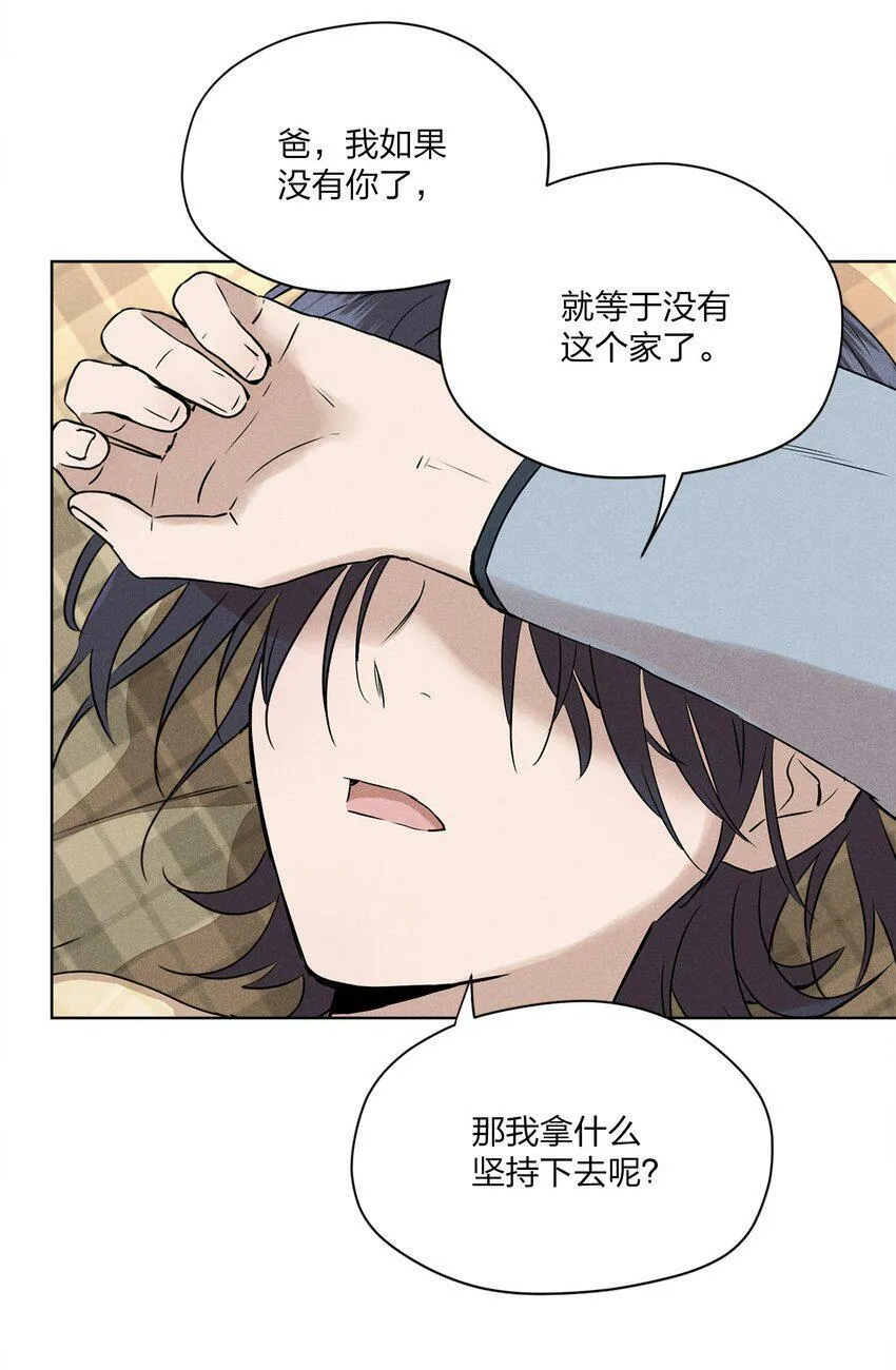 第三话 父女之间23