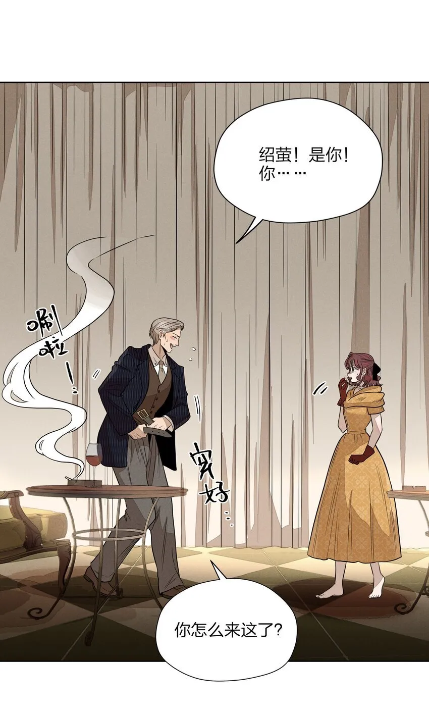 第三十八 父非父19