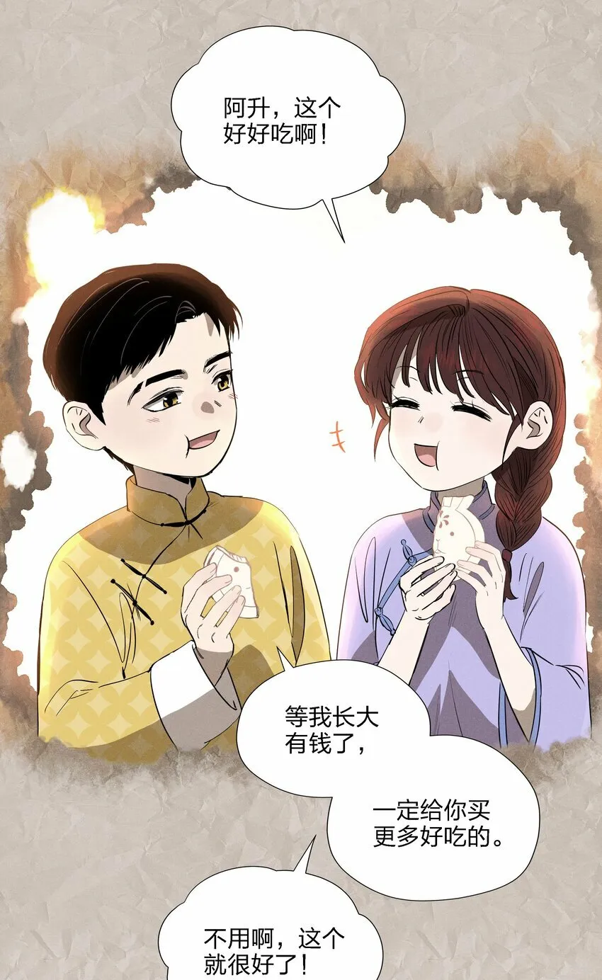 第十四话 心潮翻涌46