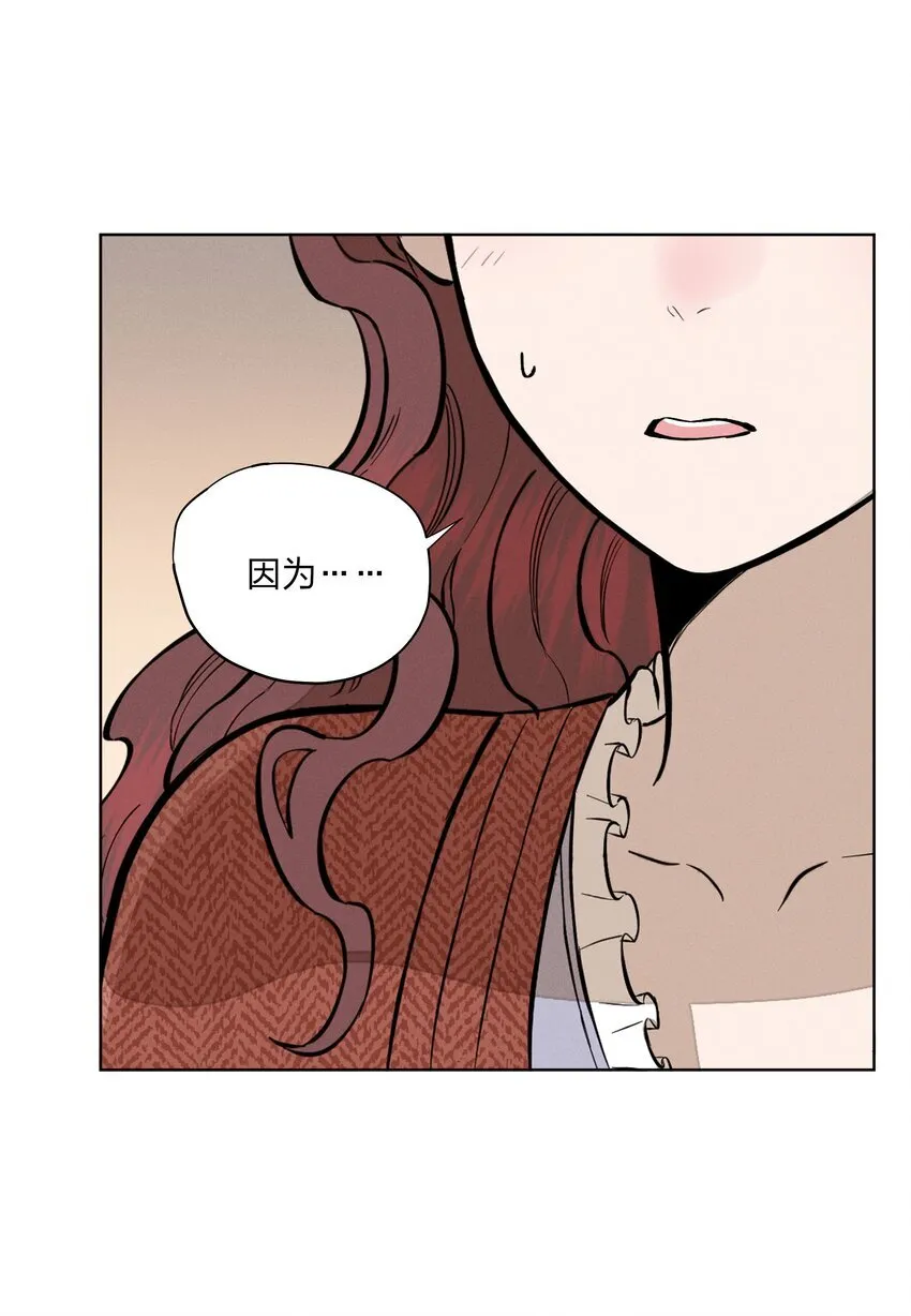 第四十六 绍萤的决心31