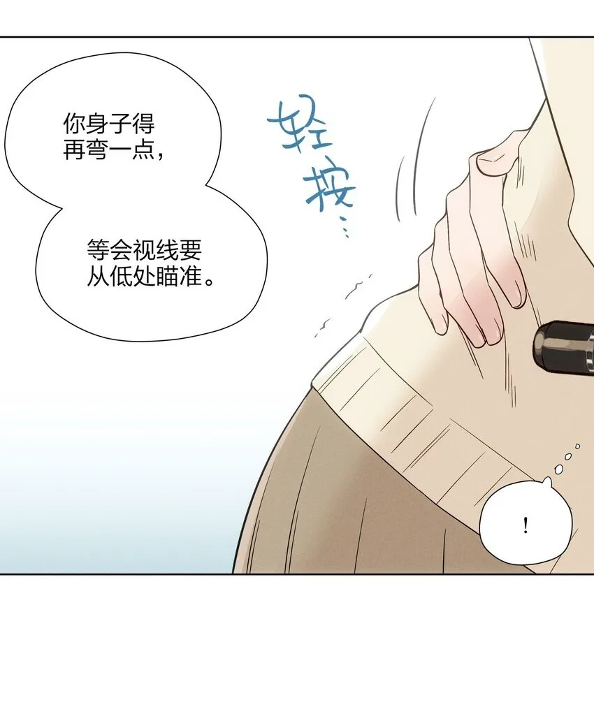 第三十三 别样约会日（开奖）40