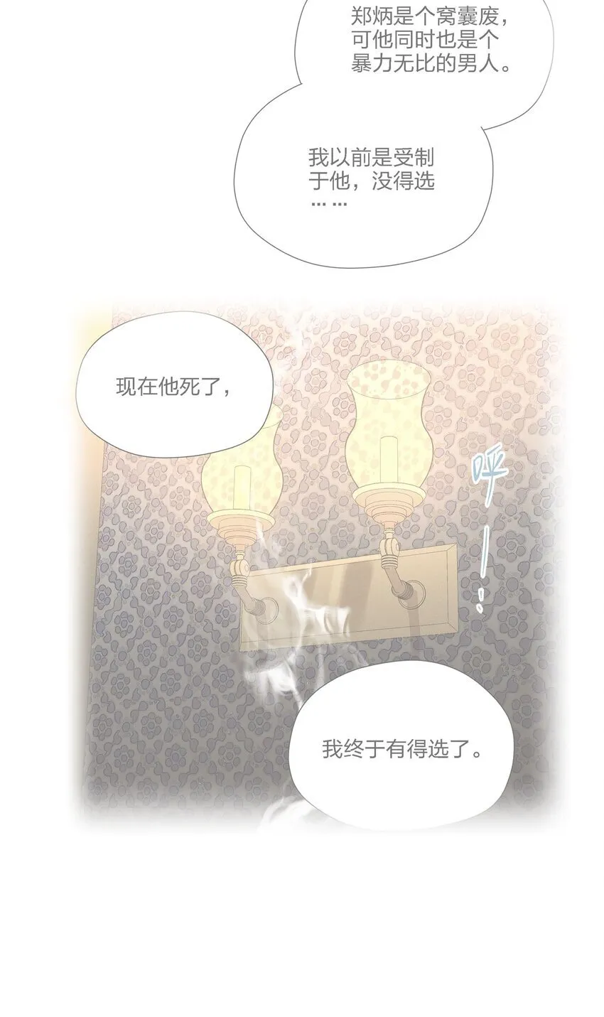 第二十八 有偷有还45