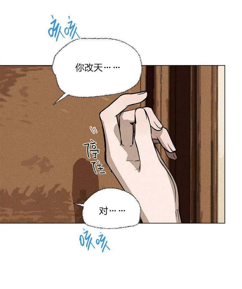 第二话 初识27