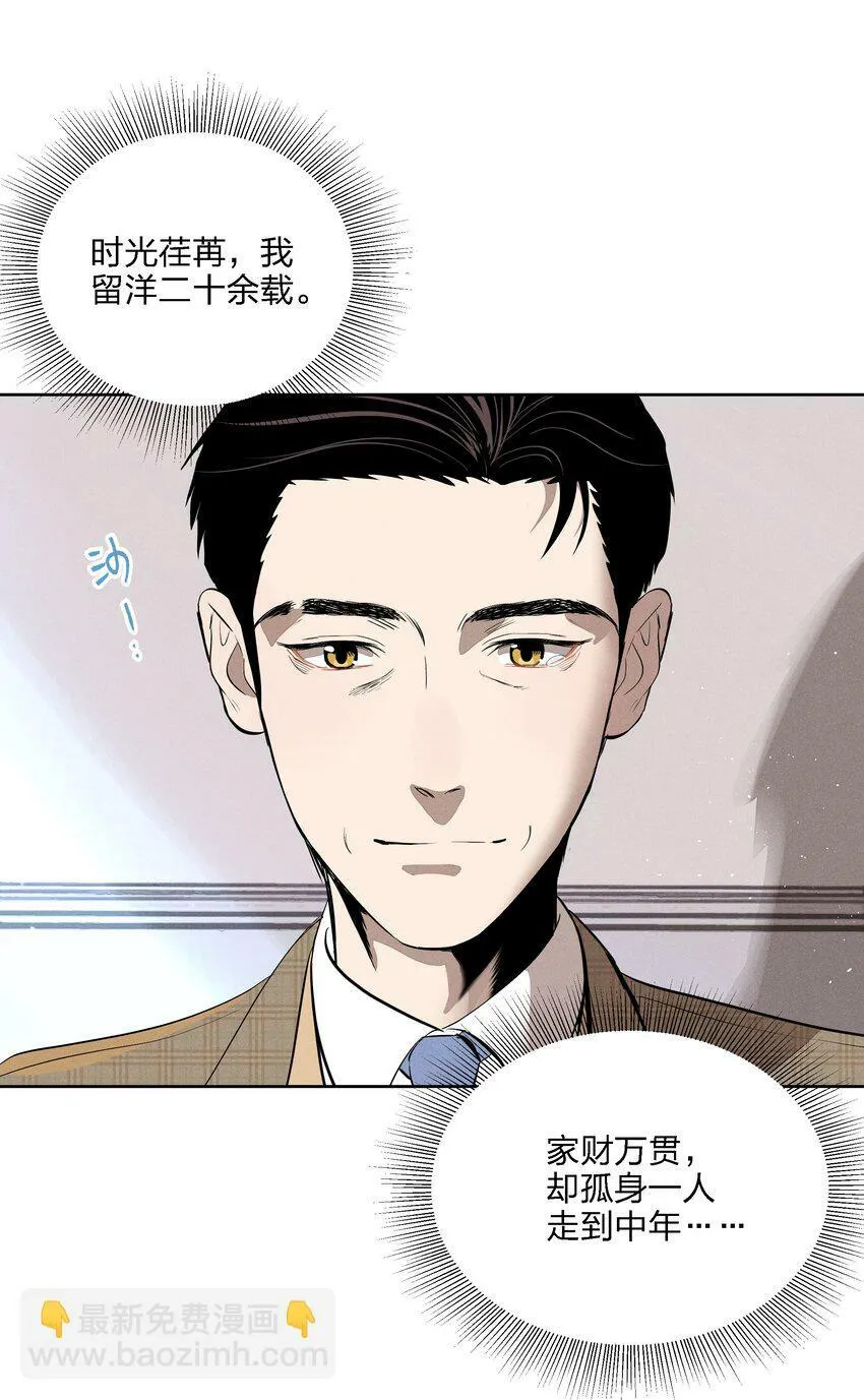 第十四话 心潮翻涌52