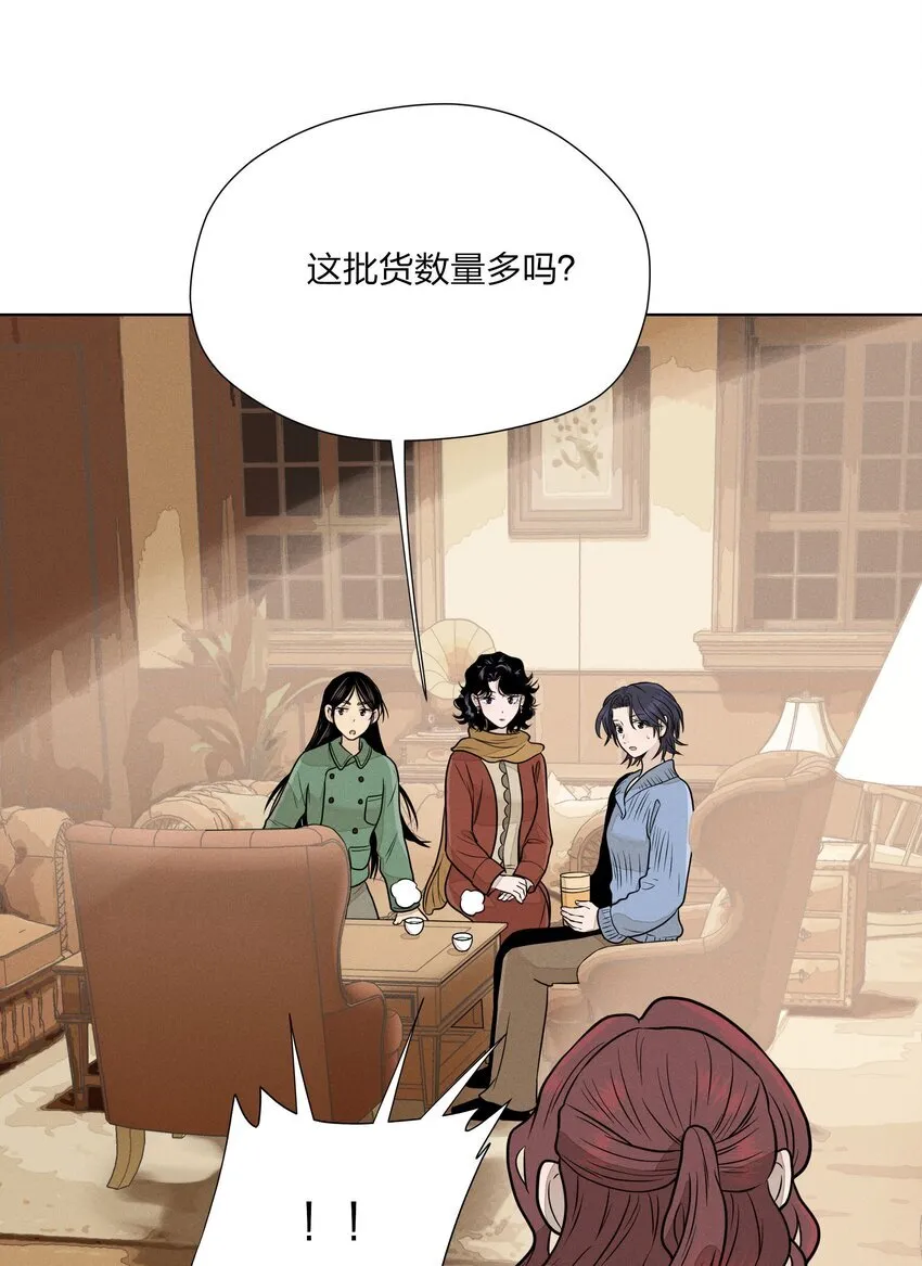 第三十五 秘密险中求42