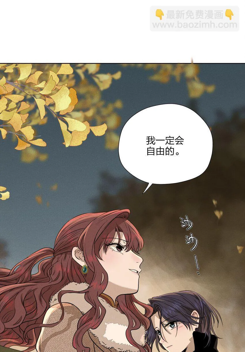 第三十八 父非父65