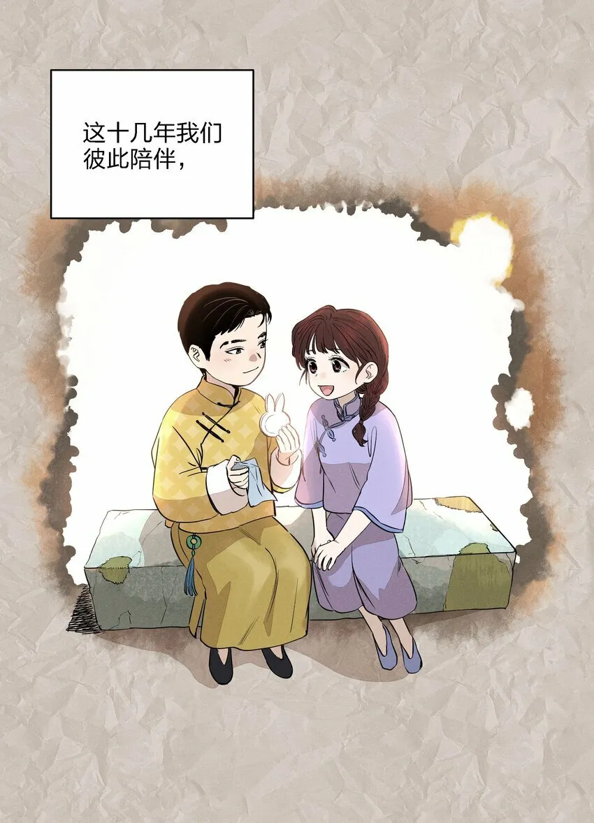 第十四话 心潮翻涌30