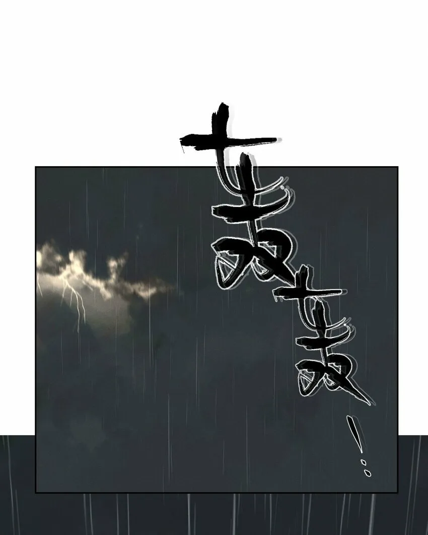 第十九话 滂沱雨夜37