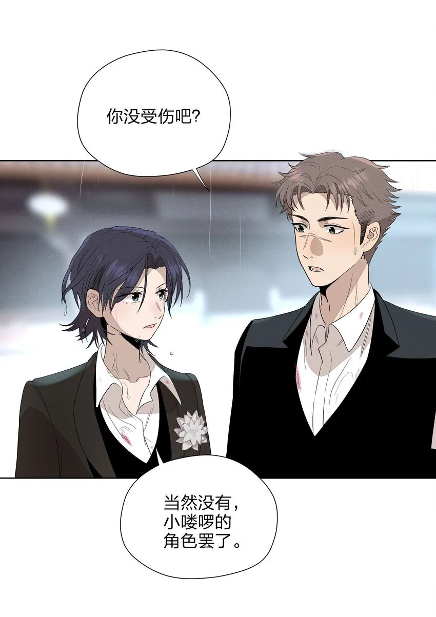 第二十三 思绪良多25