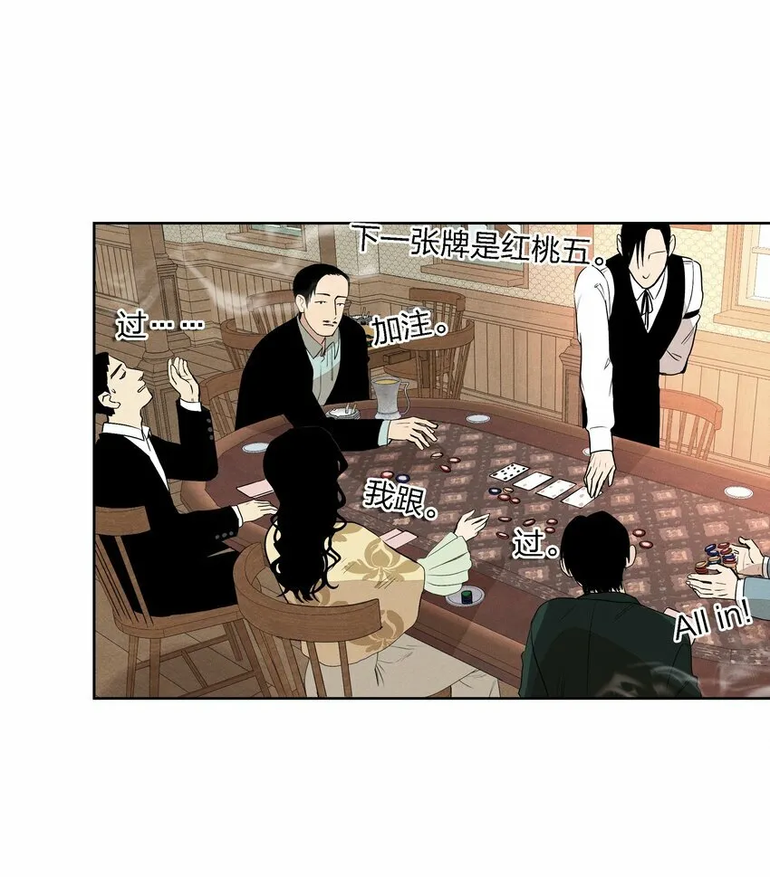 第十六话 言初的决定15