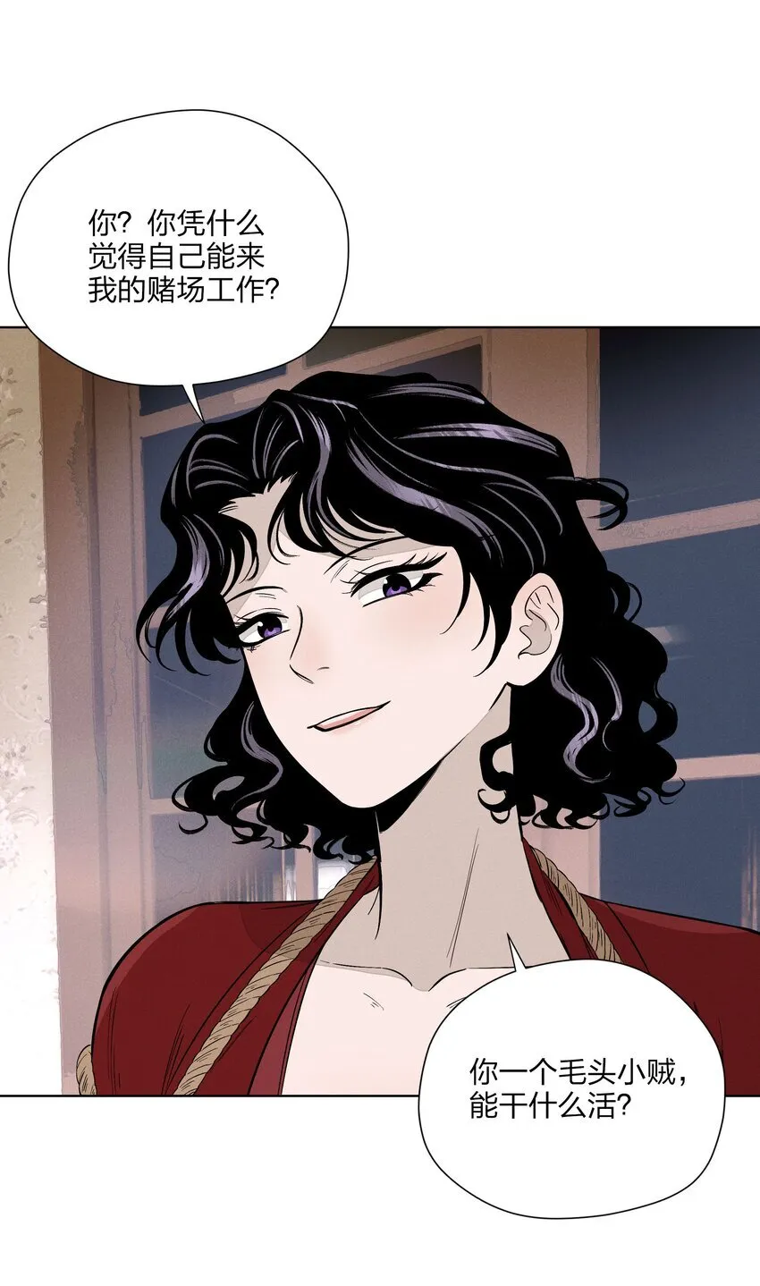 第二十八 有偷有还37