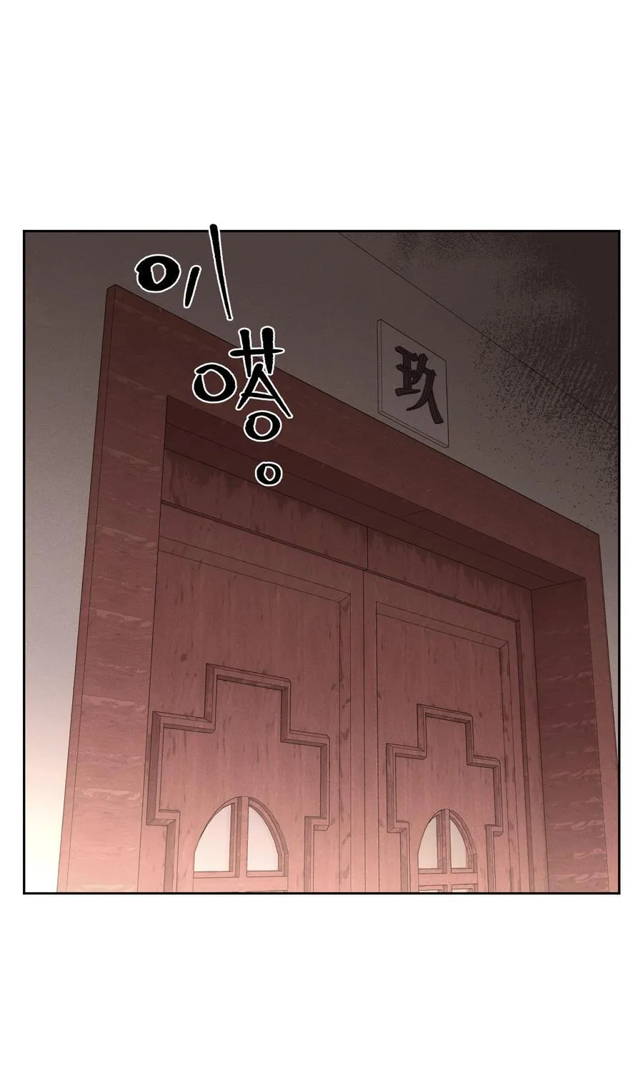 第五十四 面具43
