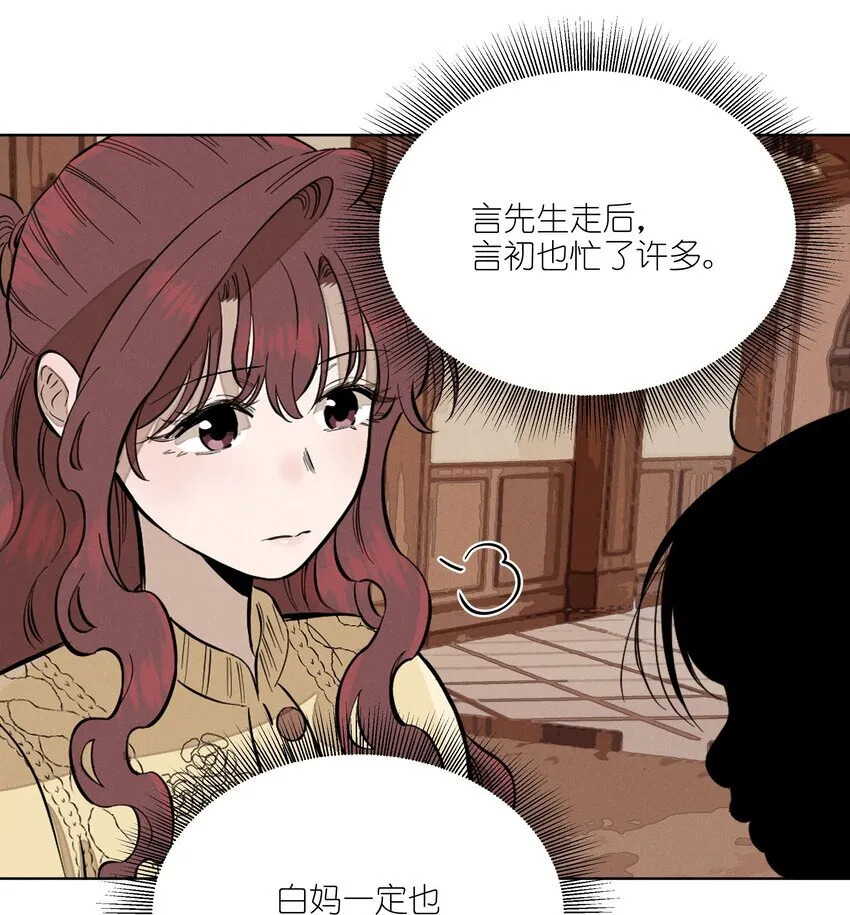 第四十一 允许改变发生21