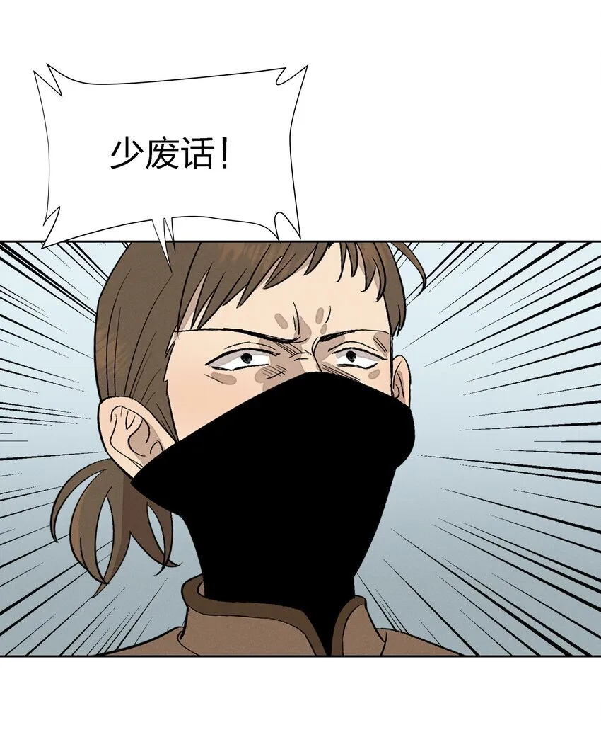 第二十二 来者不善31