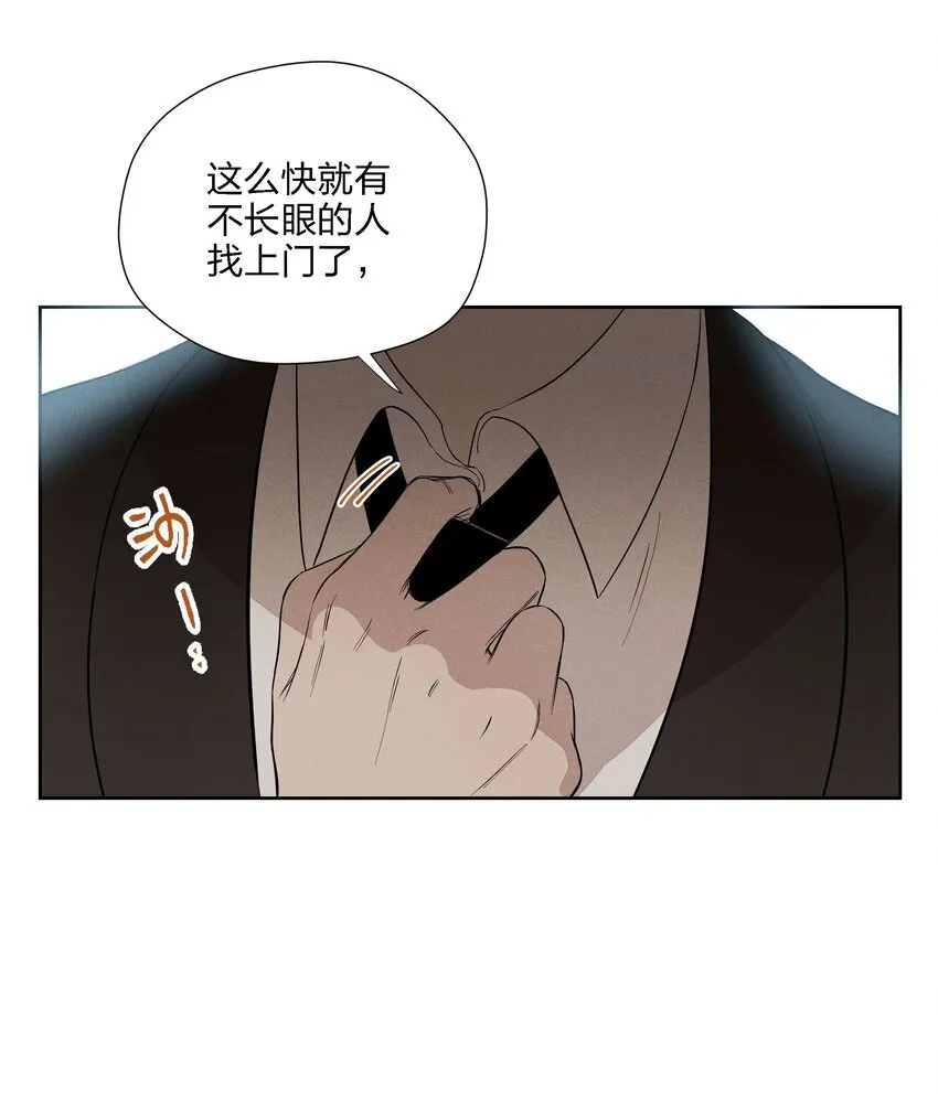 第二十二 来者不善16