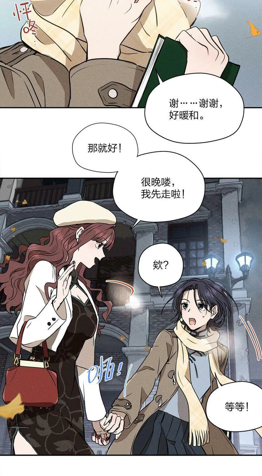 第二话 初识18
