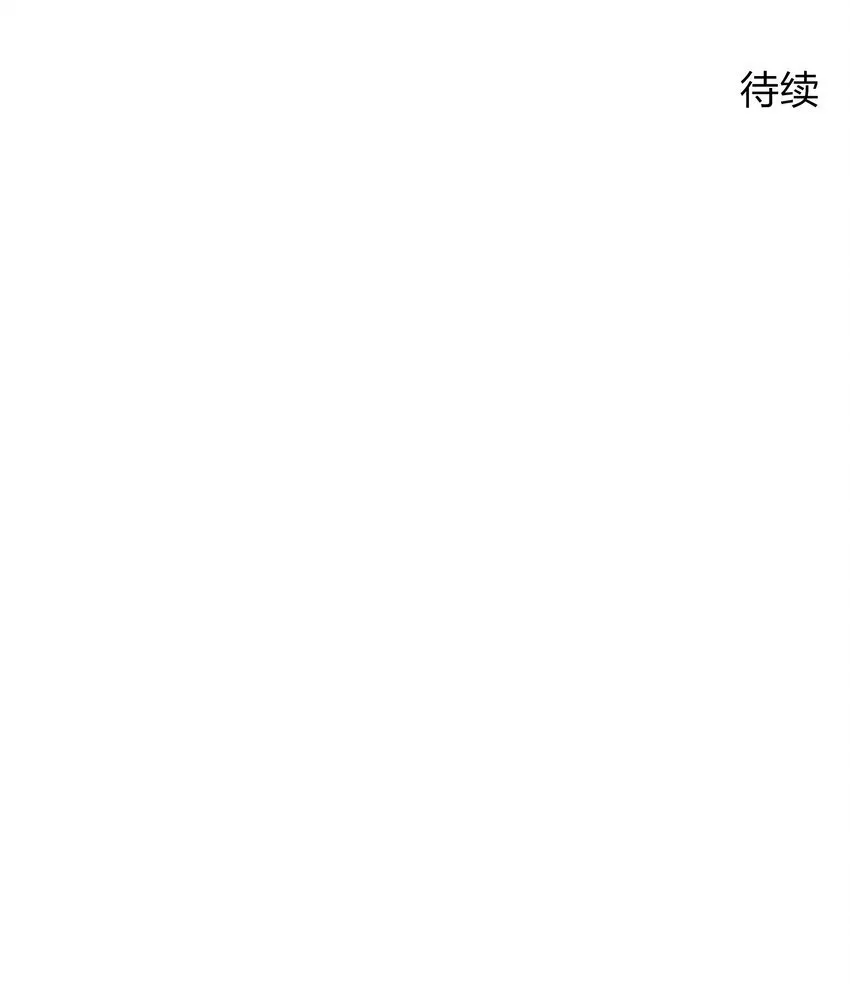 第三十话 她的另一面55