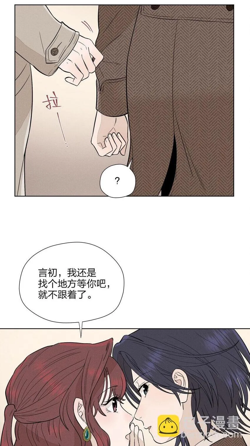 第三十三 别样约会日（开奖）63
