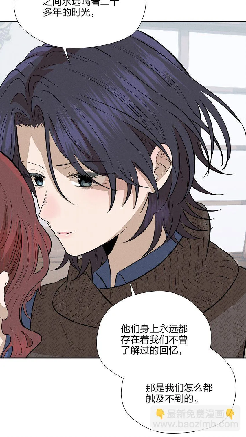 第四十九 各怀心事30