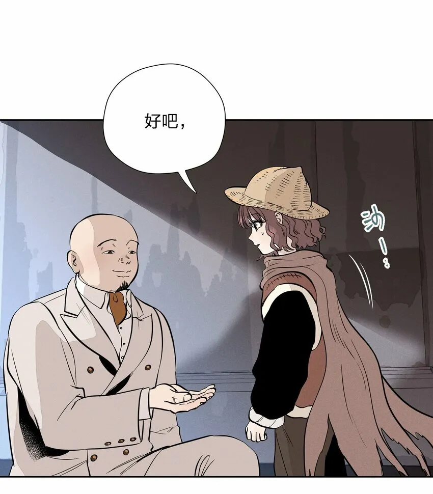 第十二话 记忆碎片12