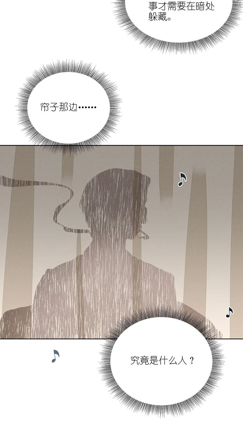 第三十八 父非父9