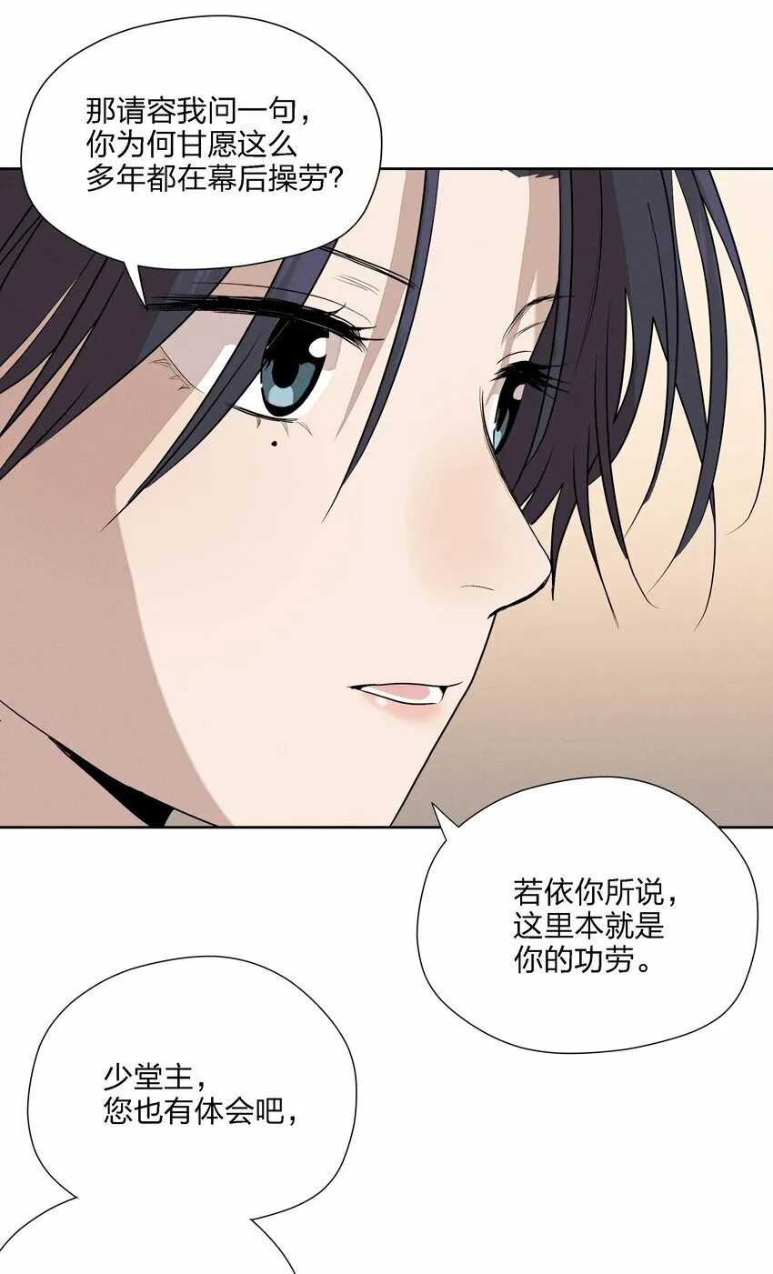 第十六话 言初的决定36