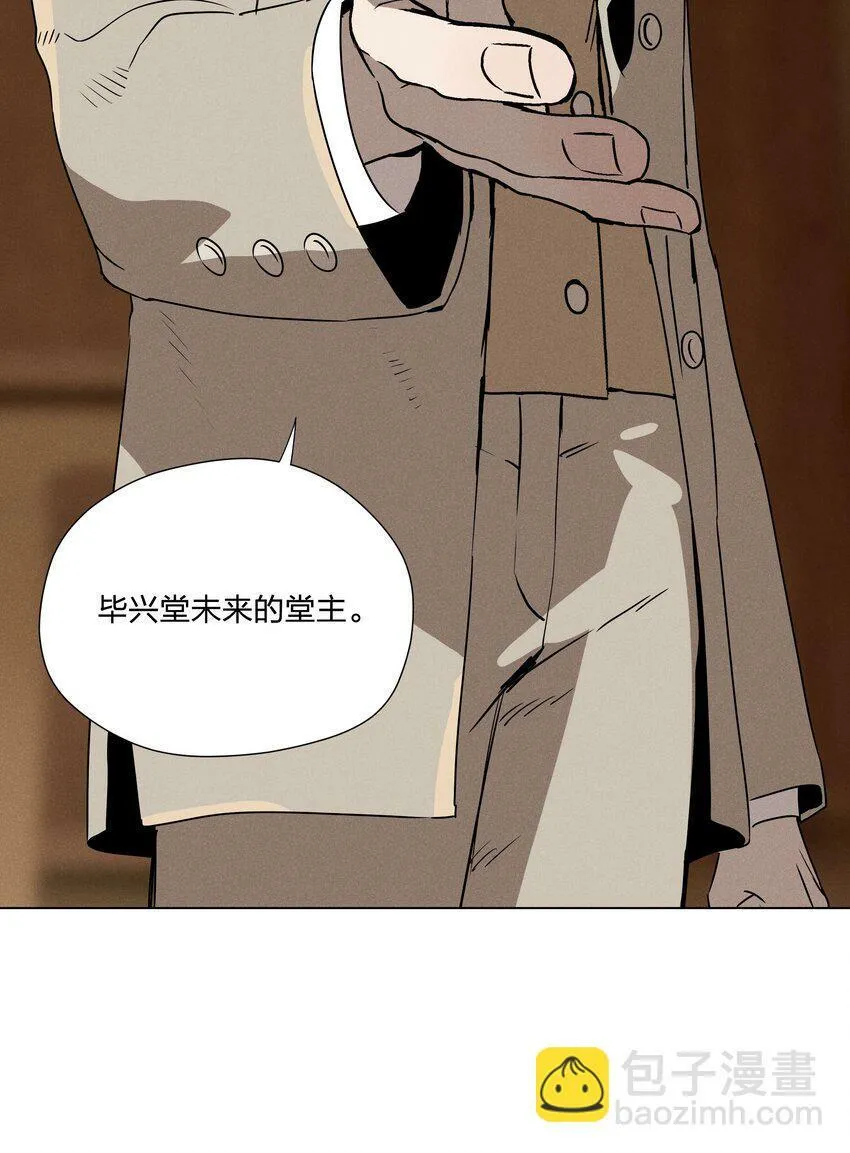 第八话 会客13