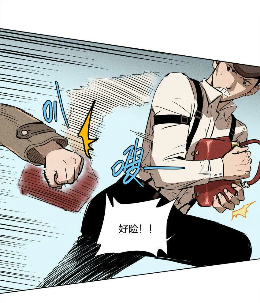 第一话 仙乐林35