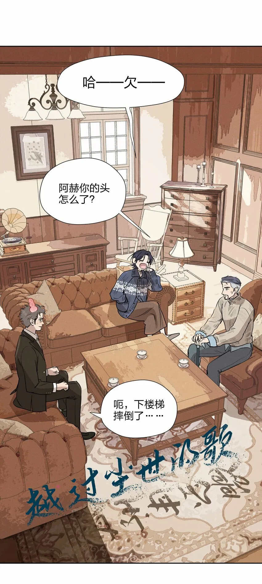第十六话 言初的决定5