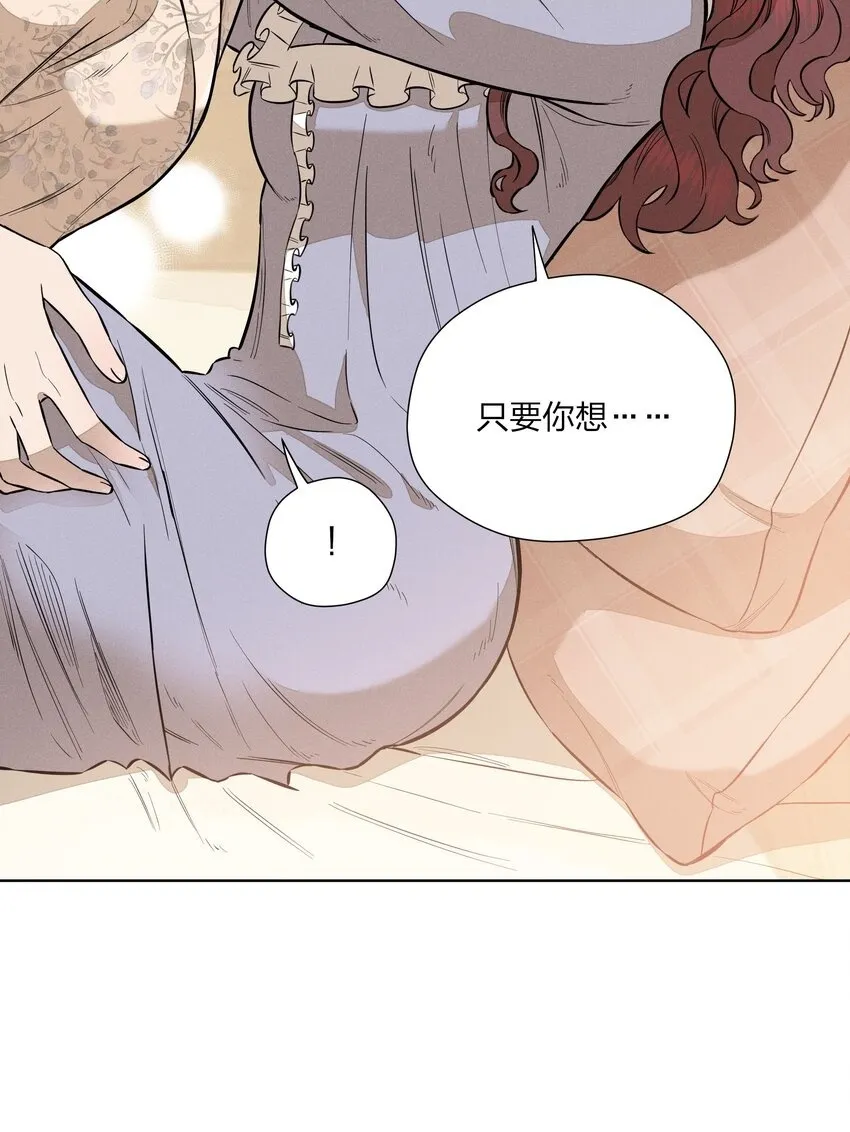 第三十九 柔软的夜46