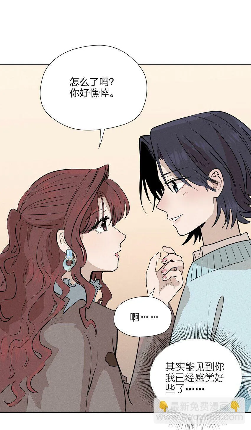 第十七话 恩人28
