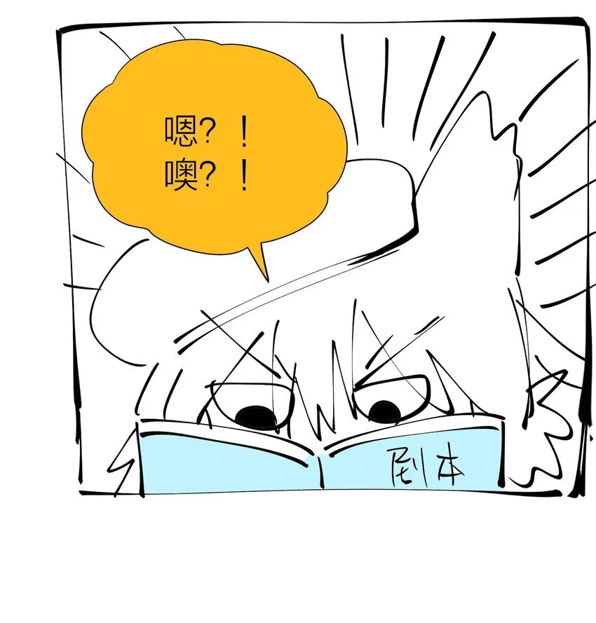 第三十八 父非父69