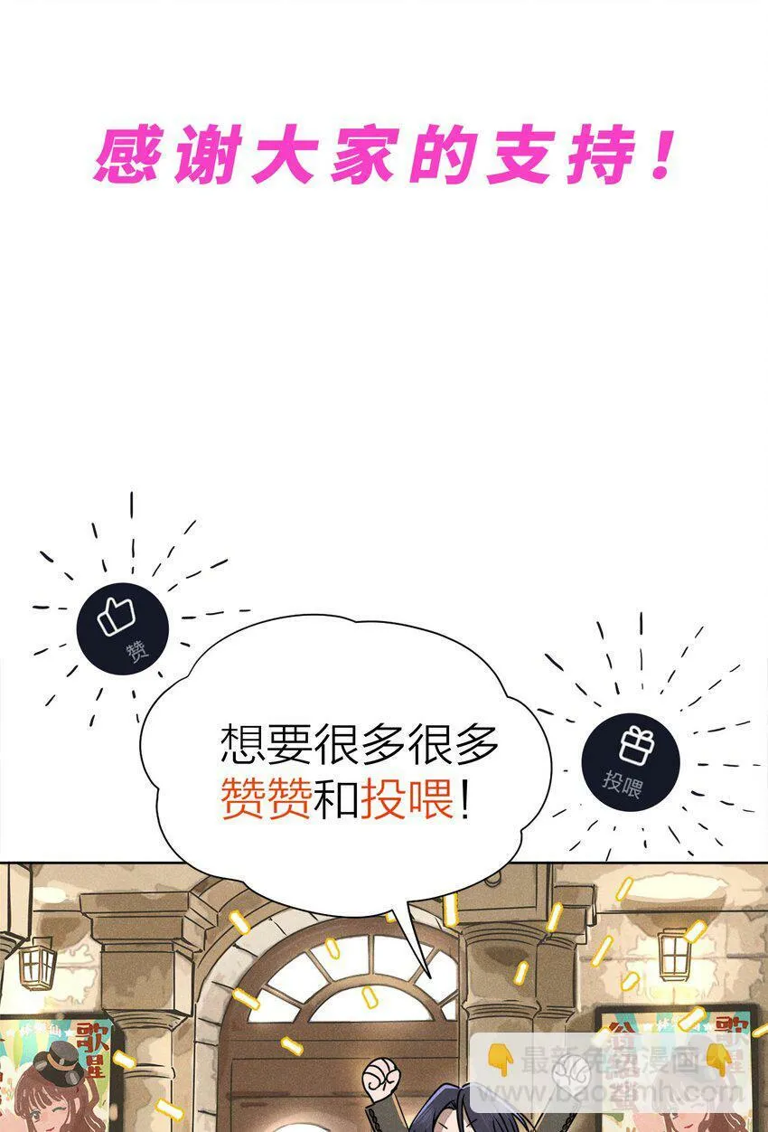 第六话 吃馄饨54