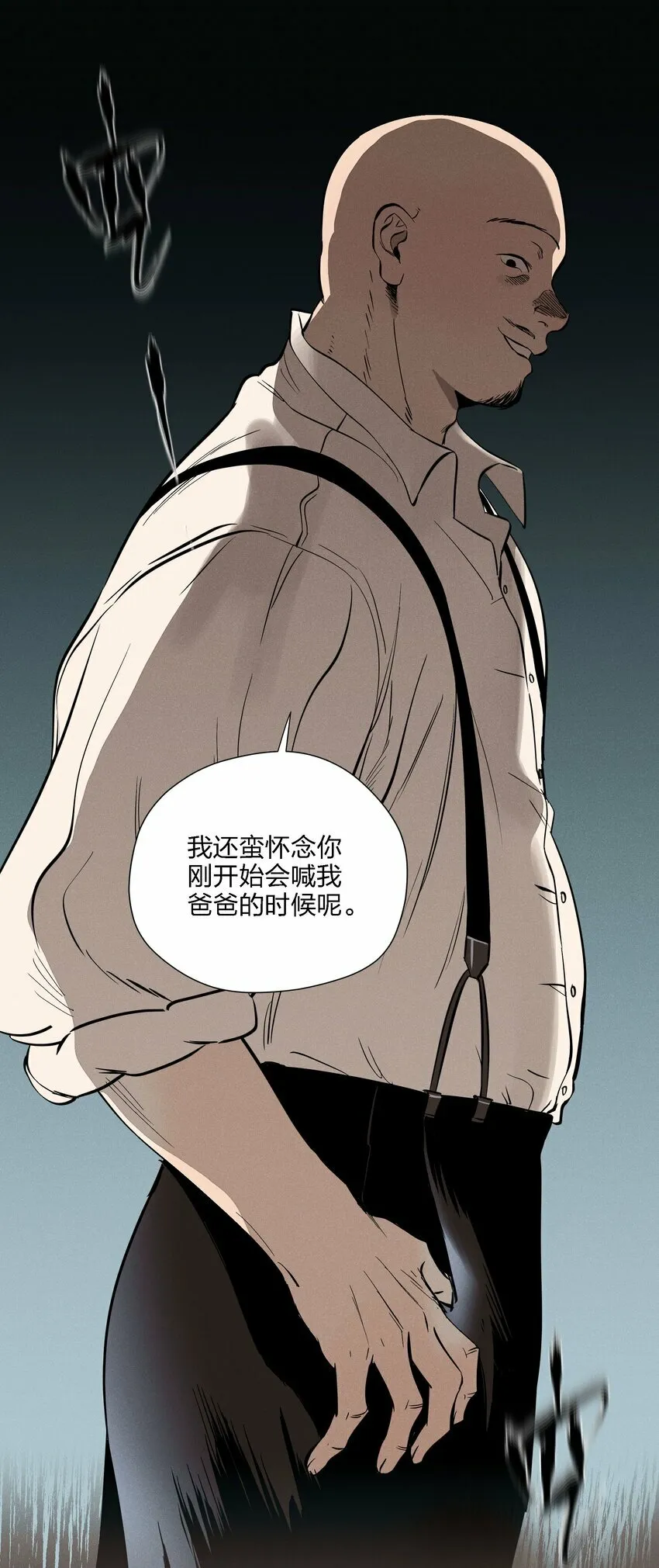 第十二话 记忆碎片40