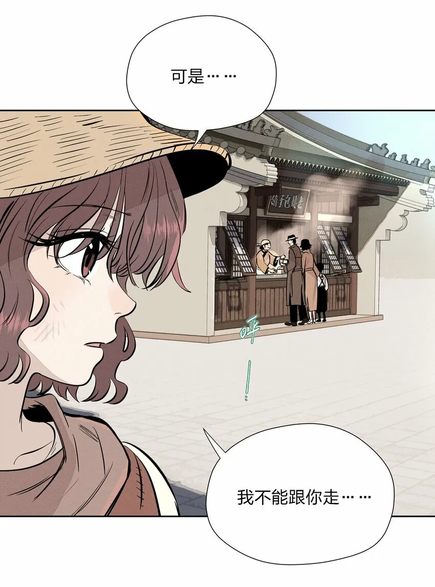 第十二话 记忆碎片9