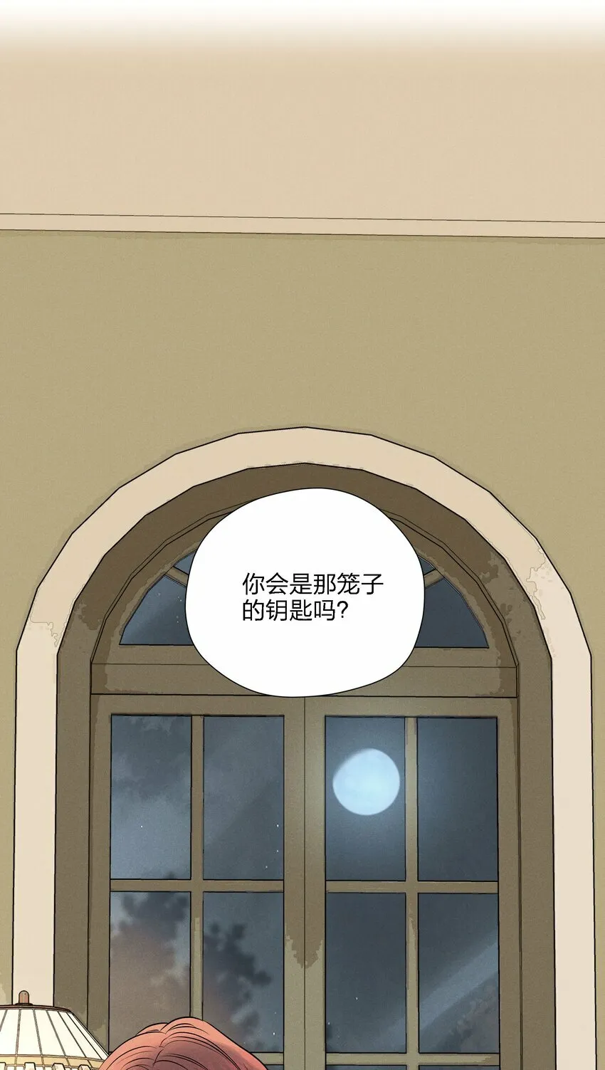 第十五话 第一堂课57