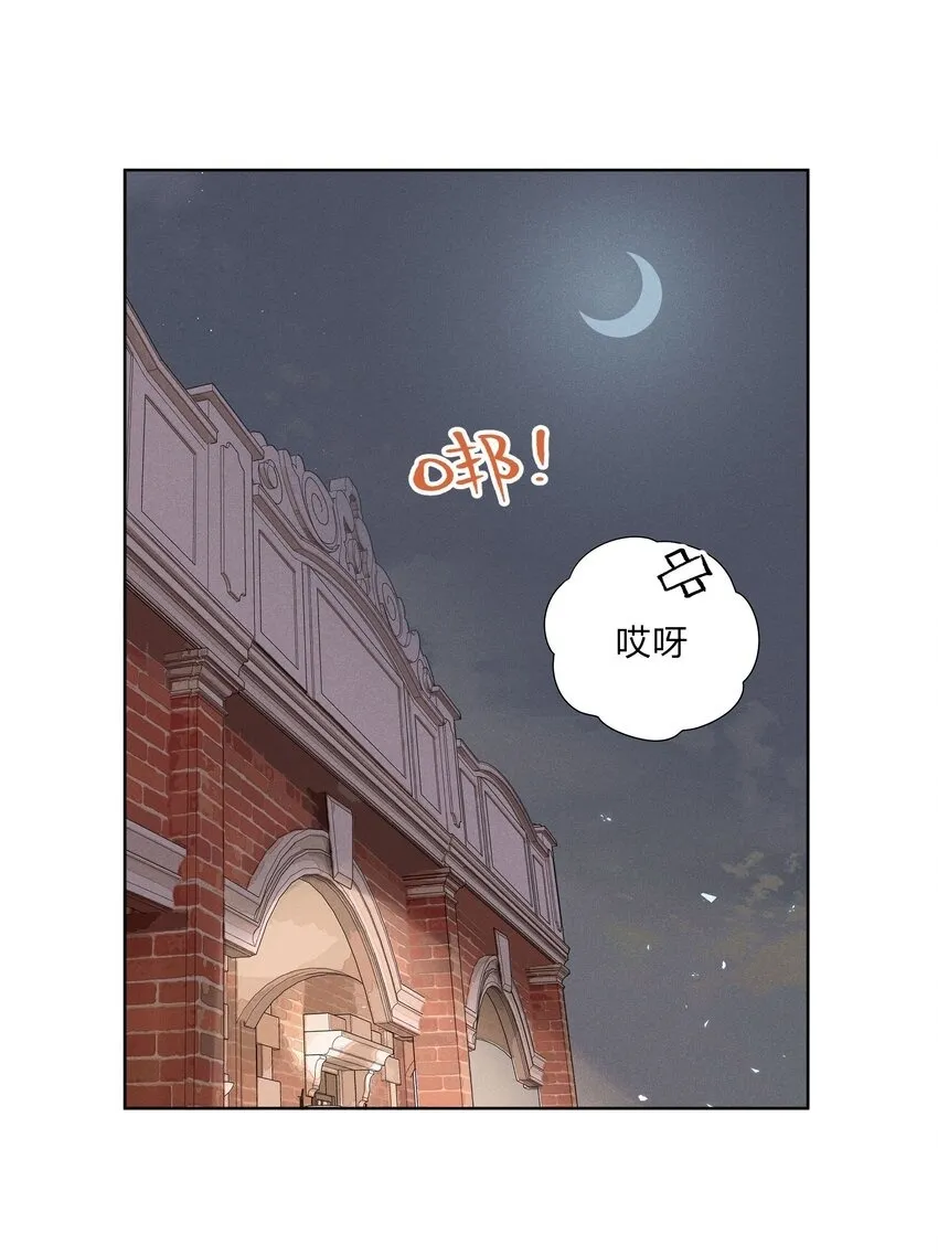 第三十九 柔软的夜68