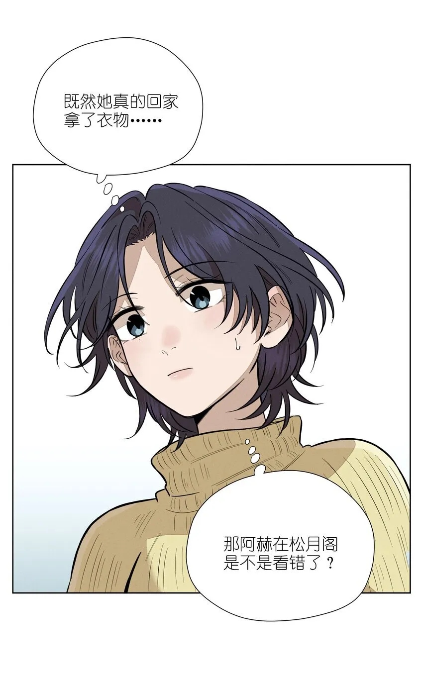 第四十五 未尽之言15