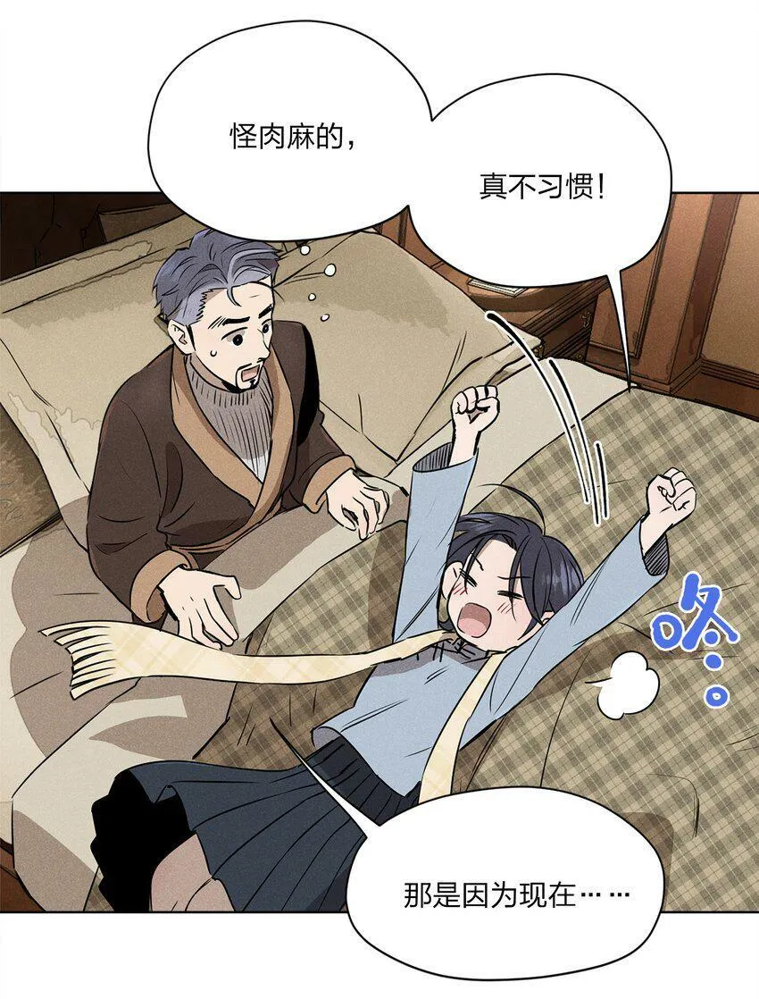 第三话 父女之间22