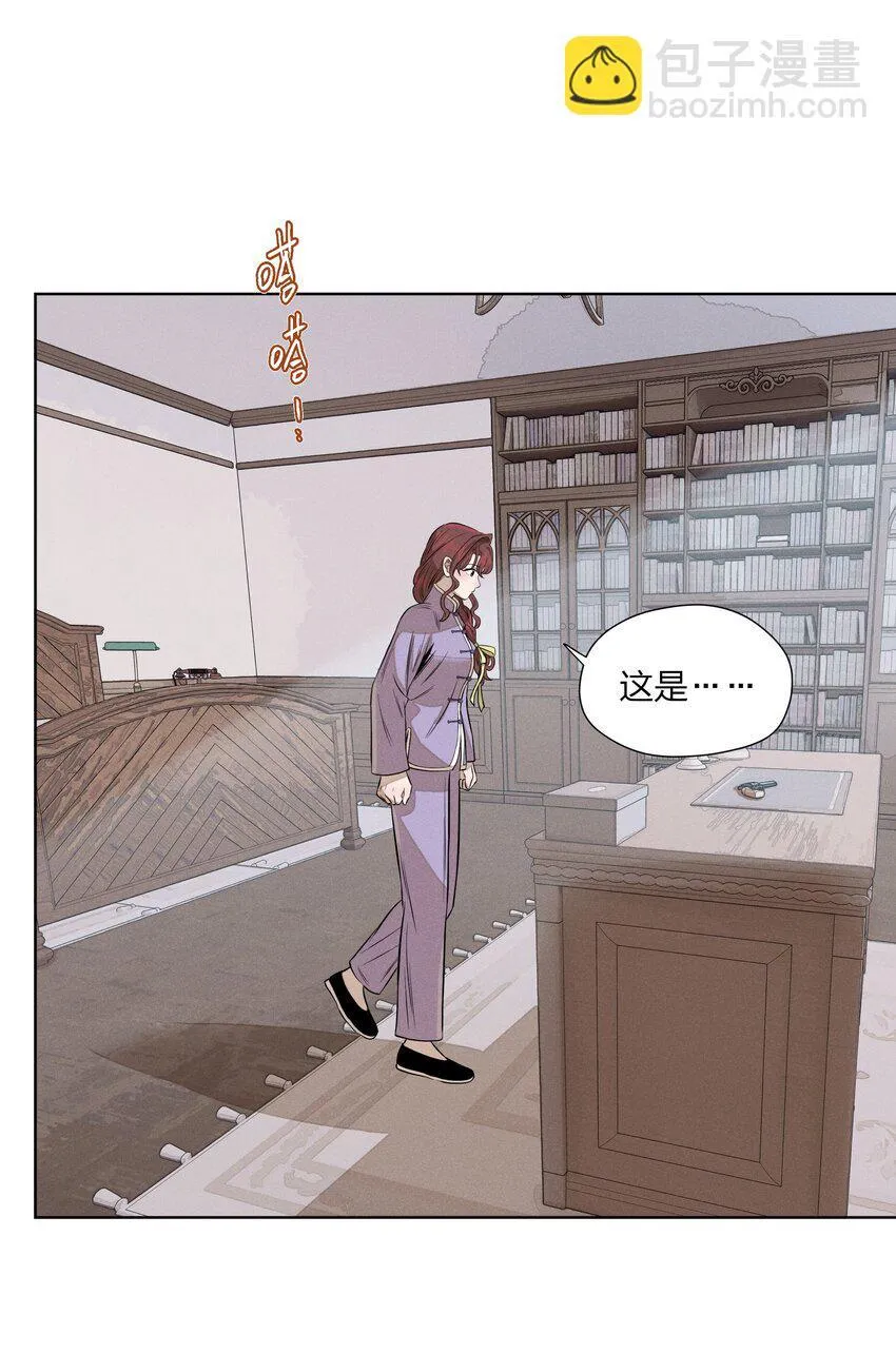 第四十九 各怀心事10
