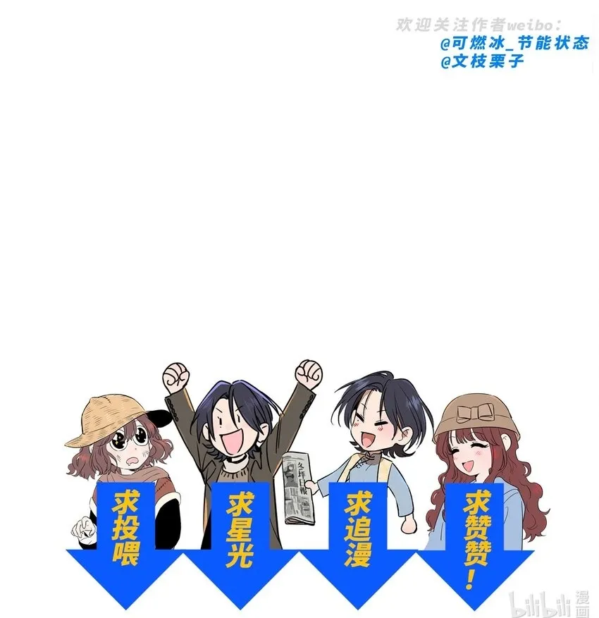 第九话 少女的手枪53