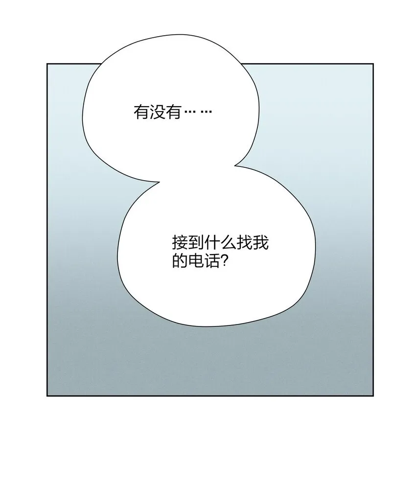 第四十一 允许改变发生35