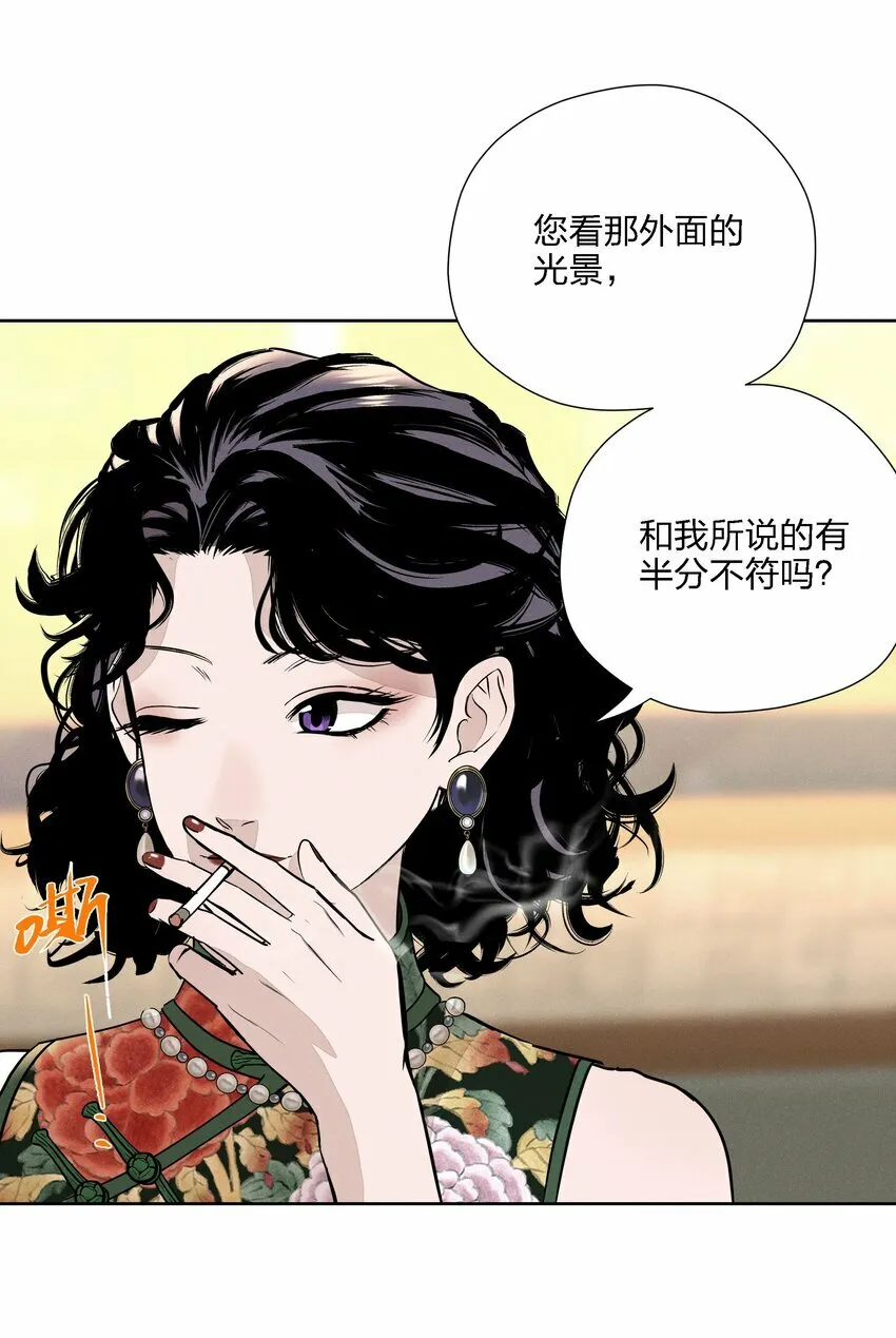 第十六话 言初的决定34